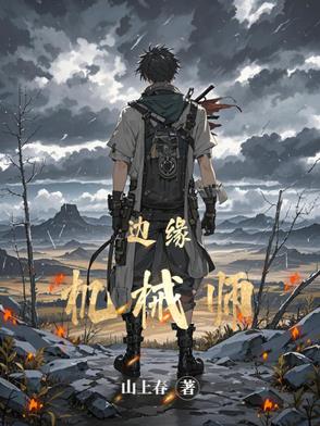 边缘计算环境下轻量化人脸识别算法的能耗优化研究